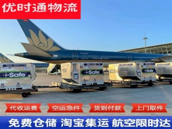 槐荫到太原空运加急专线